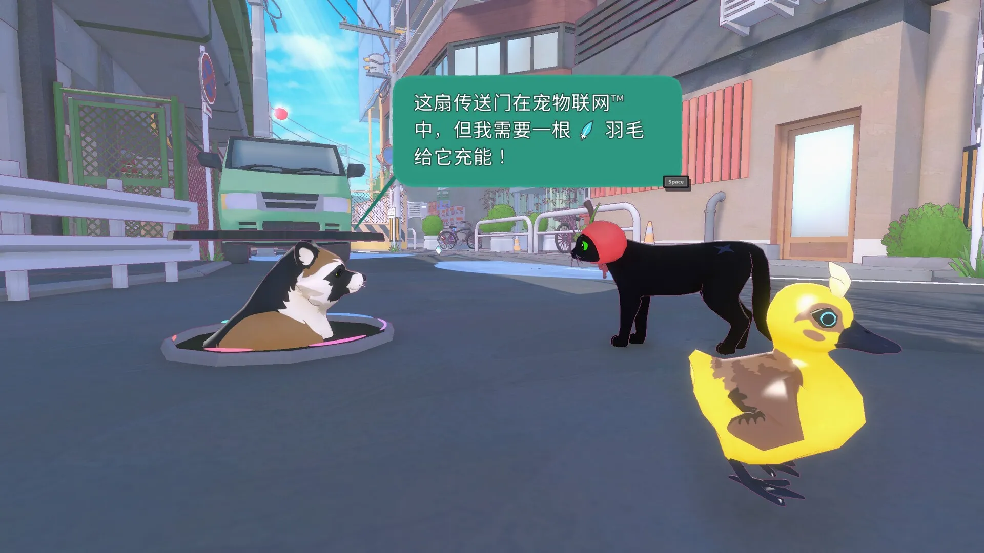 图片[5]-小猫咪大城市/Little Kitty, Big City-鹿星语