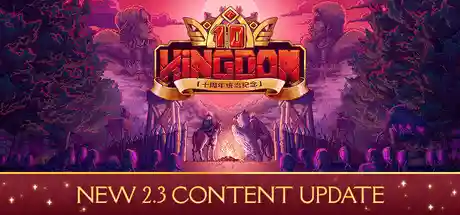 王国：两位君主/Kingdom Two Crowns-鹿星语