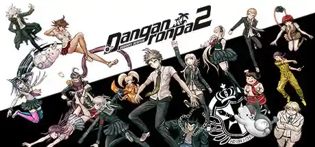 超级弹丸论破2：再见了绝望学园/Danganronpa 2: Goodbye Despair-鹿星语