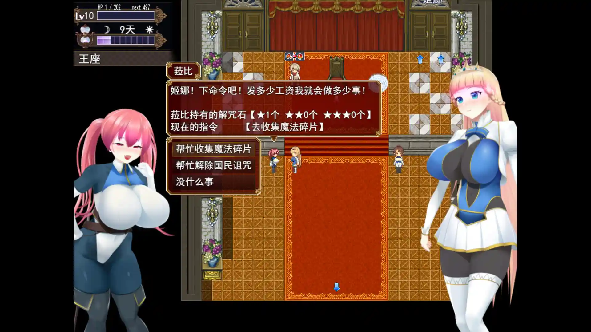 图片[3]-公主骑士 STEAM官中-鹿星语