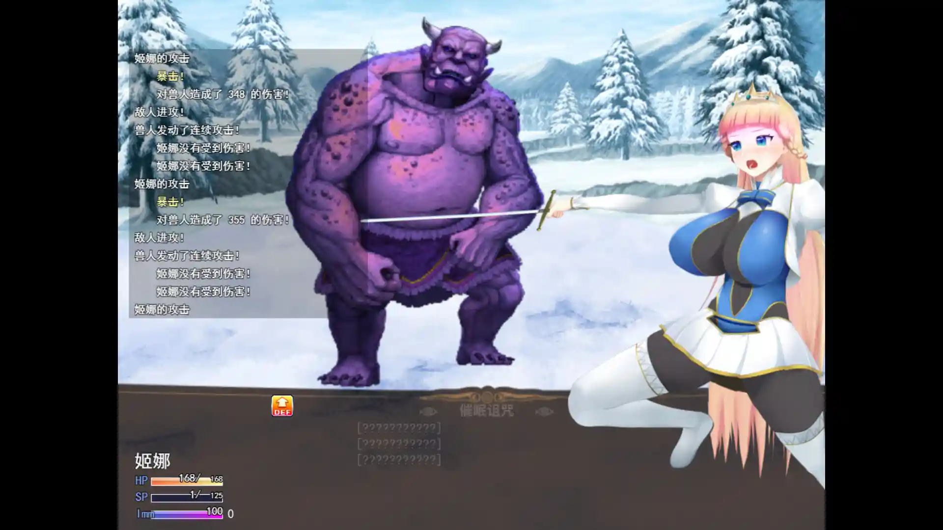 图片[2]-公主骑士 STEAM官中-鹿星语