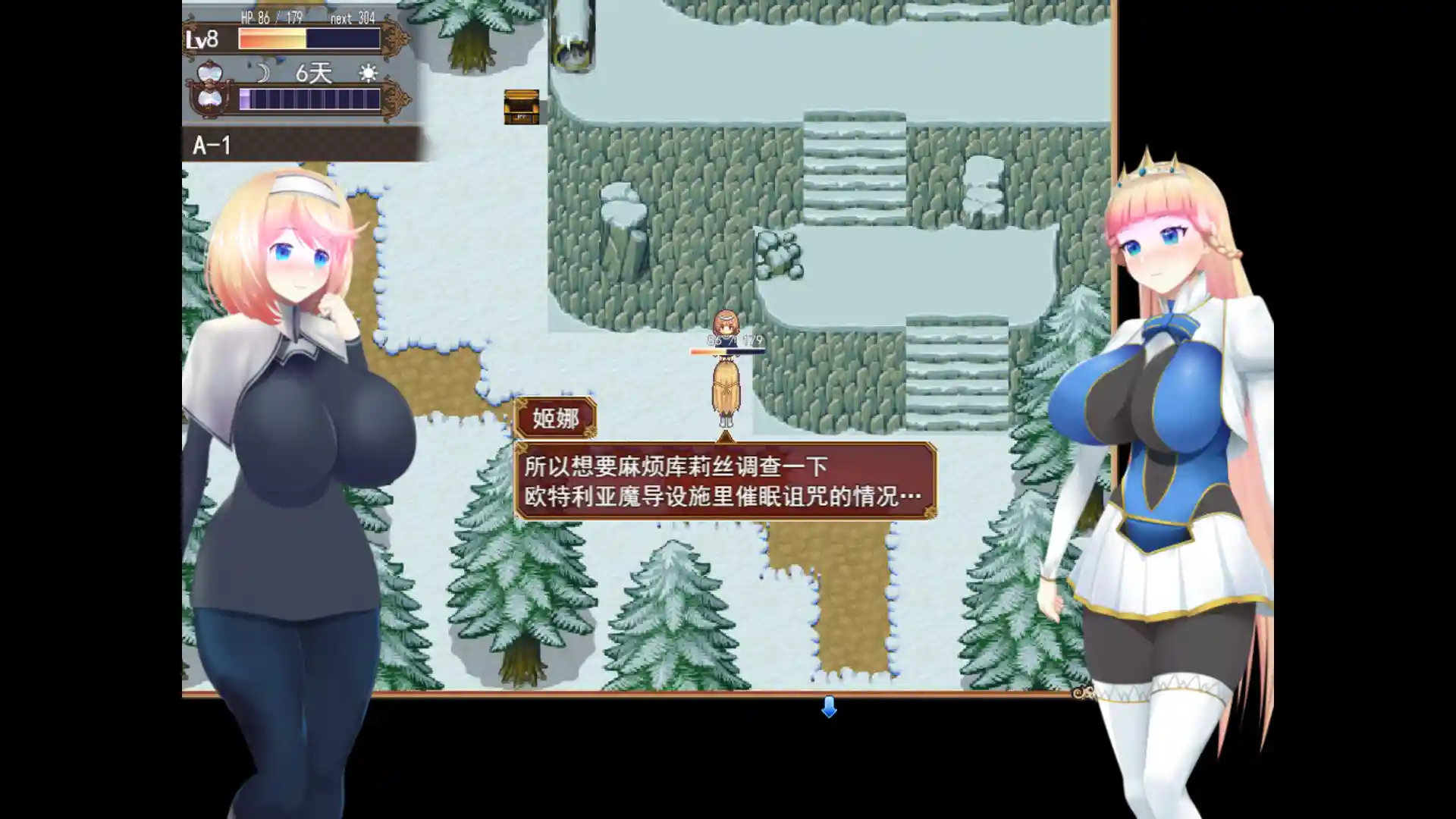 图片[4]-公主骑士 STEAM官中-鹿星语