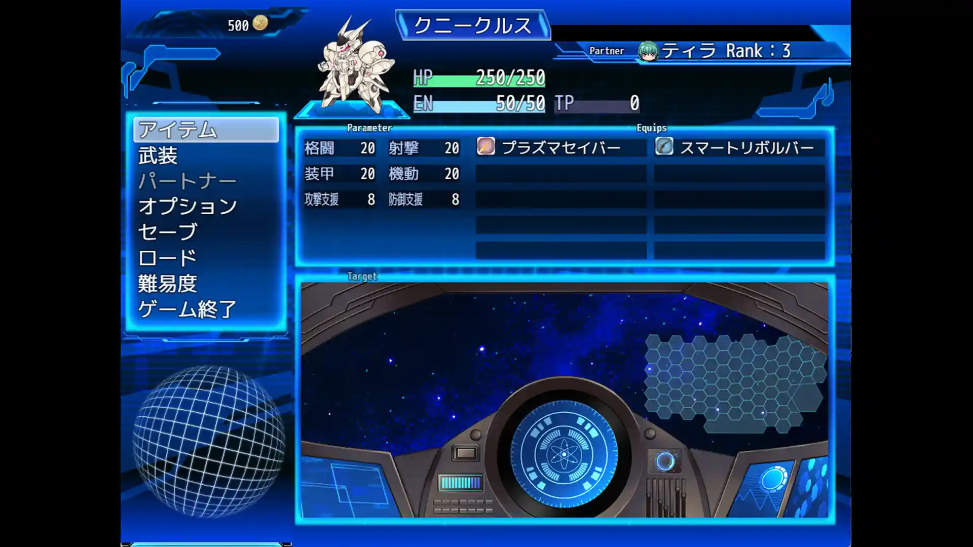 图片[2]-乐园的克尼库斯 STEAM官中-鹿星语