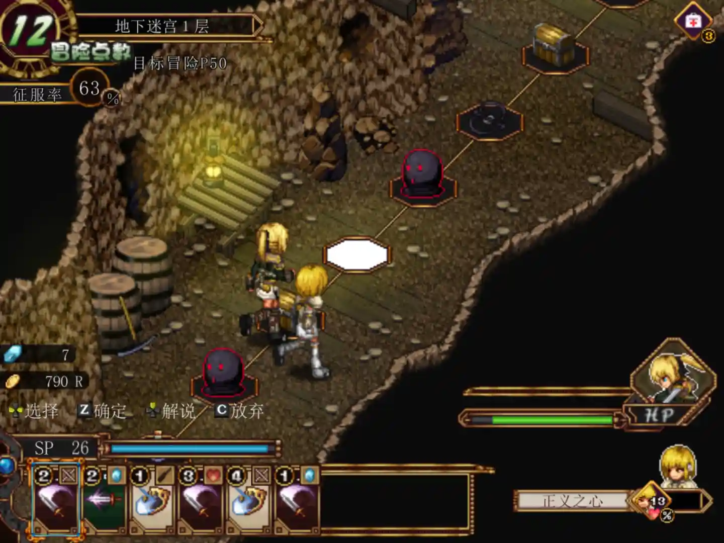 图片[2]-False Myth STEAM官中-鹿星语