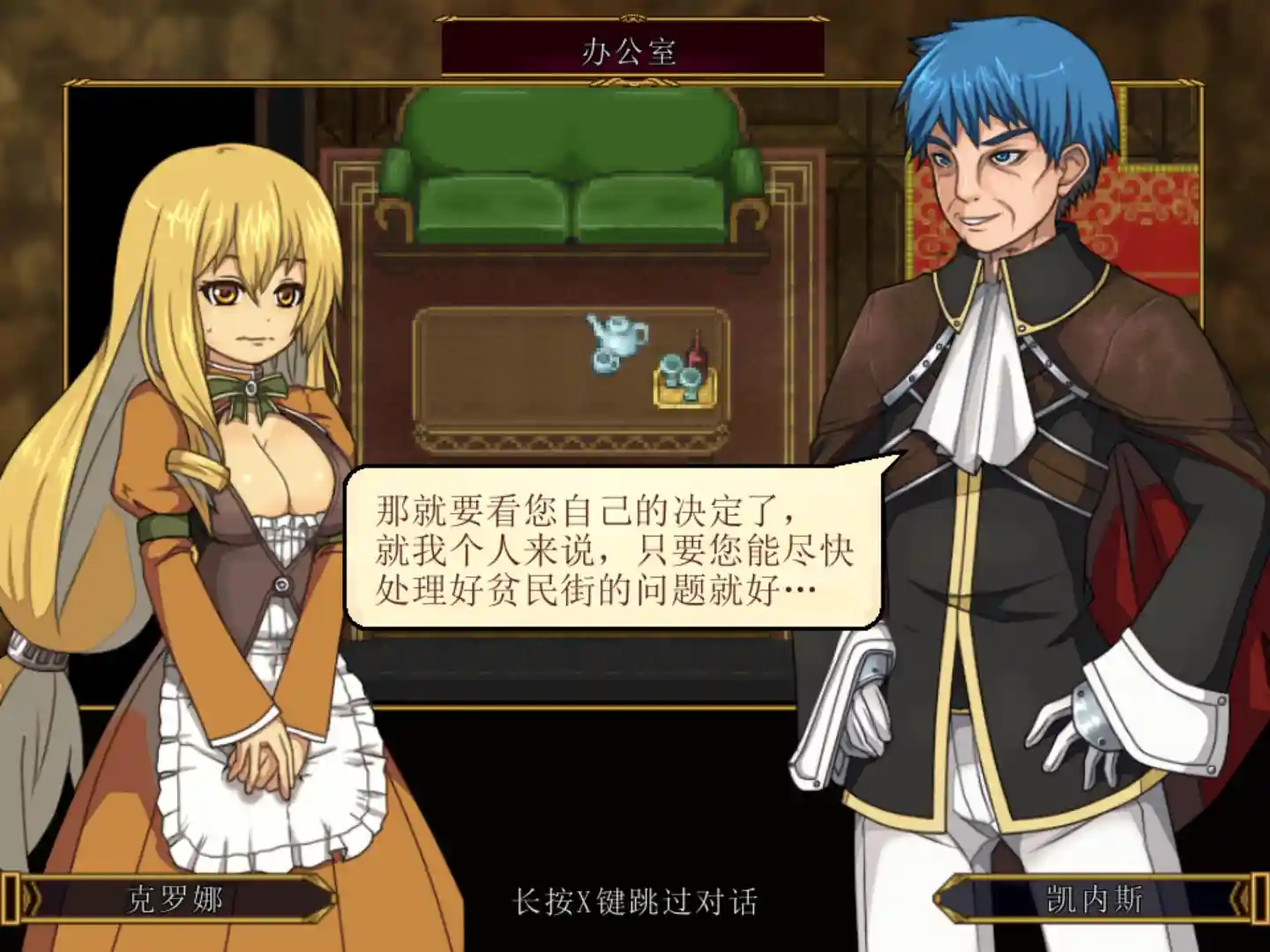 图片[3]-False Myth STEAM官中-鹿星语