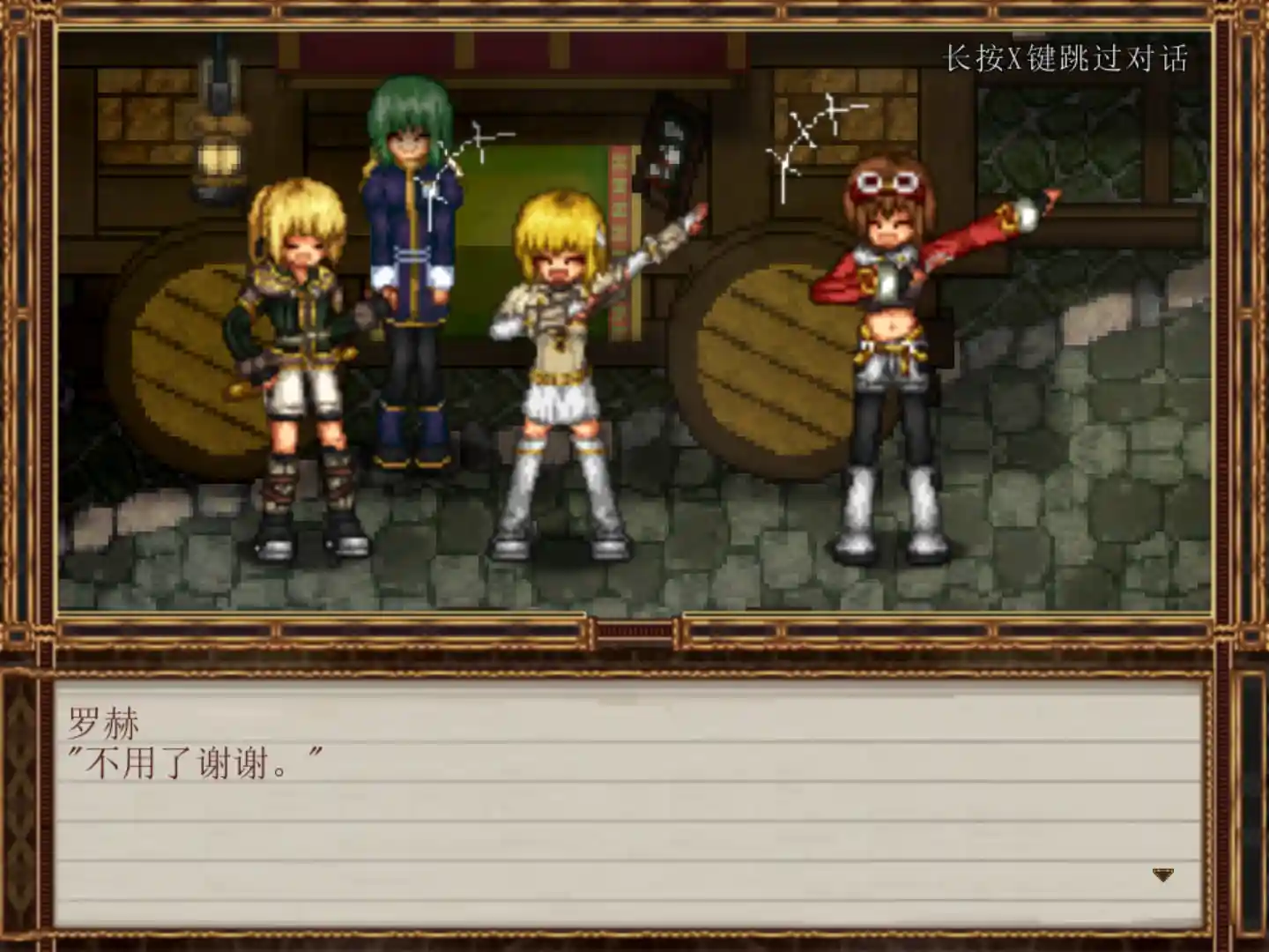 图片[5]-False Myth STEAM官中-鹿星语