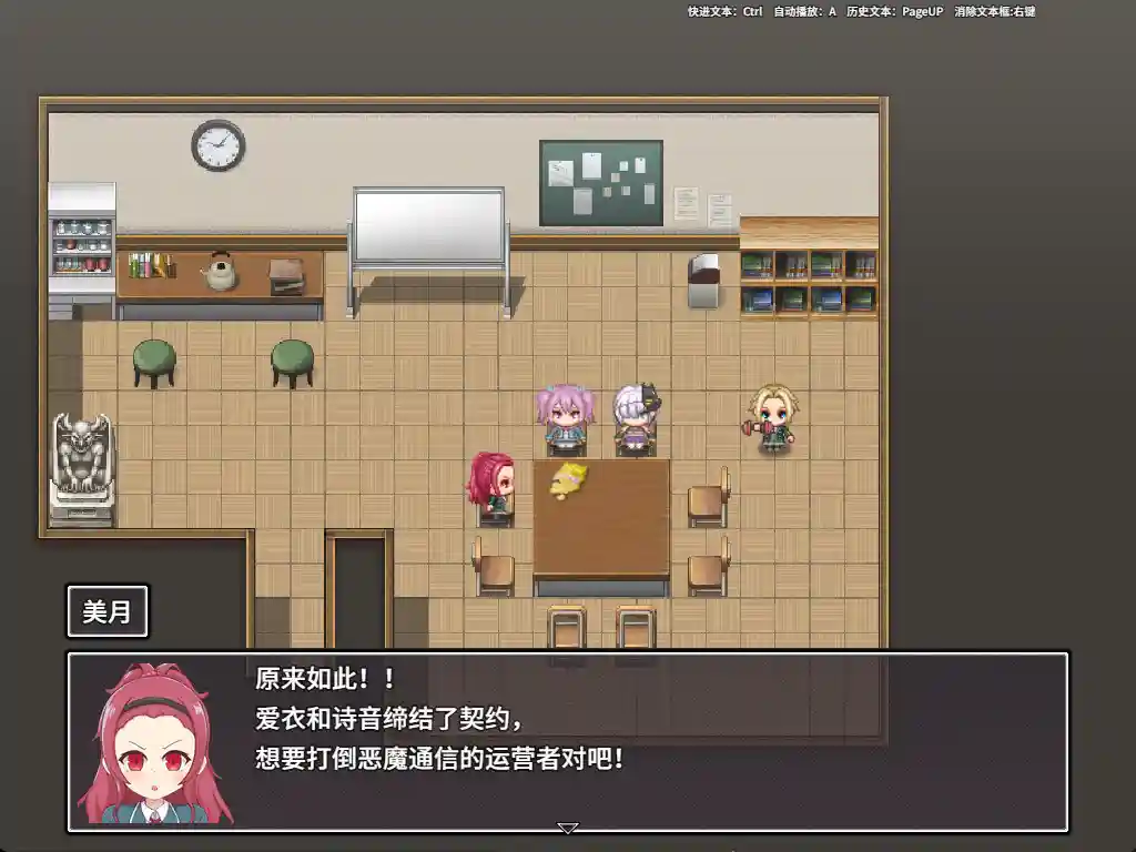 图片[2]-爱衣与恶魔与欲望诅咒 STEAM官中-鹿星语