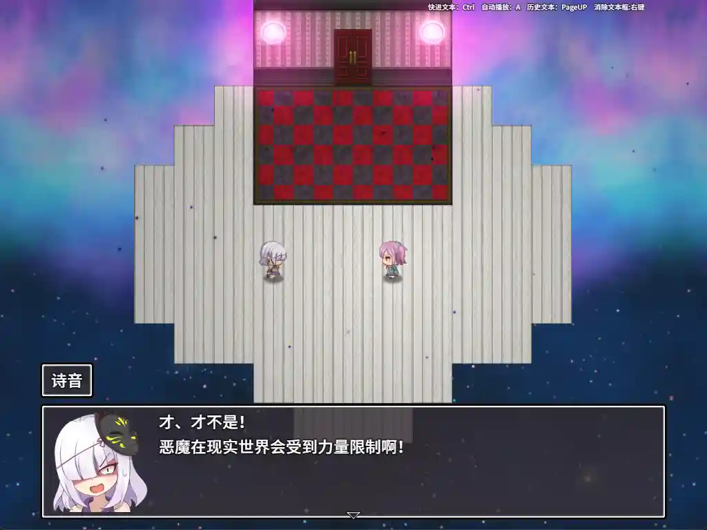 图片[3]-爱衣与恶魔与欲望诅咒 STEAM官中-鹿星语