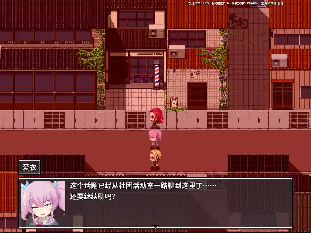 图片[6]-爱衣与恶魔与欲望诅咒 STEAM官中-鹿星语