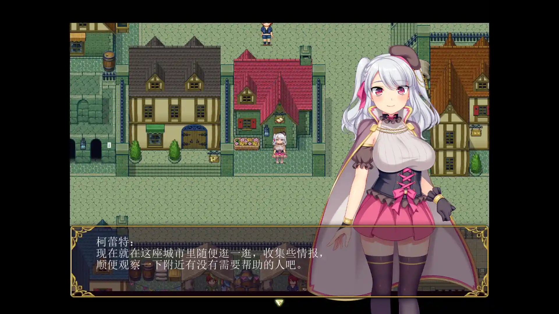 图片[2]-炼金术士柯蕾特：精华炼成物语 STEAM官中-鹿星语