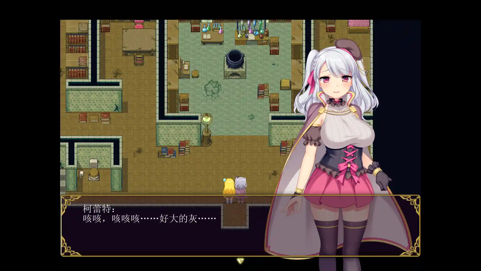 图片[3]-炼金术士柯蕾特：精华炼成物语 STEAM官中-鹿星语