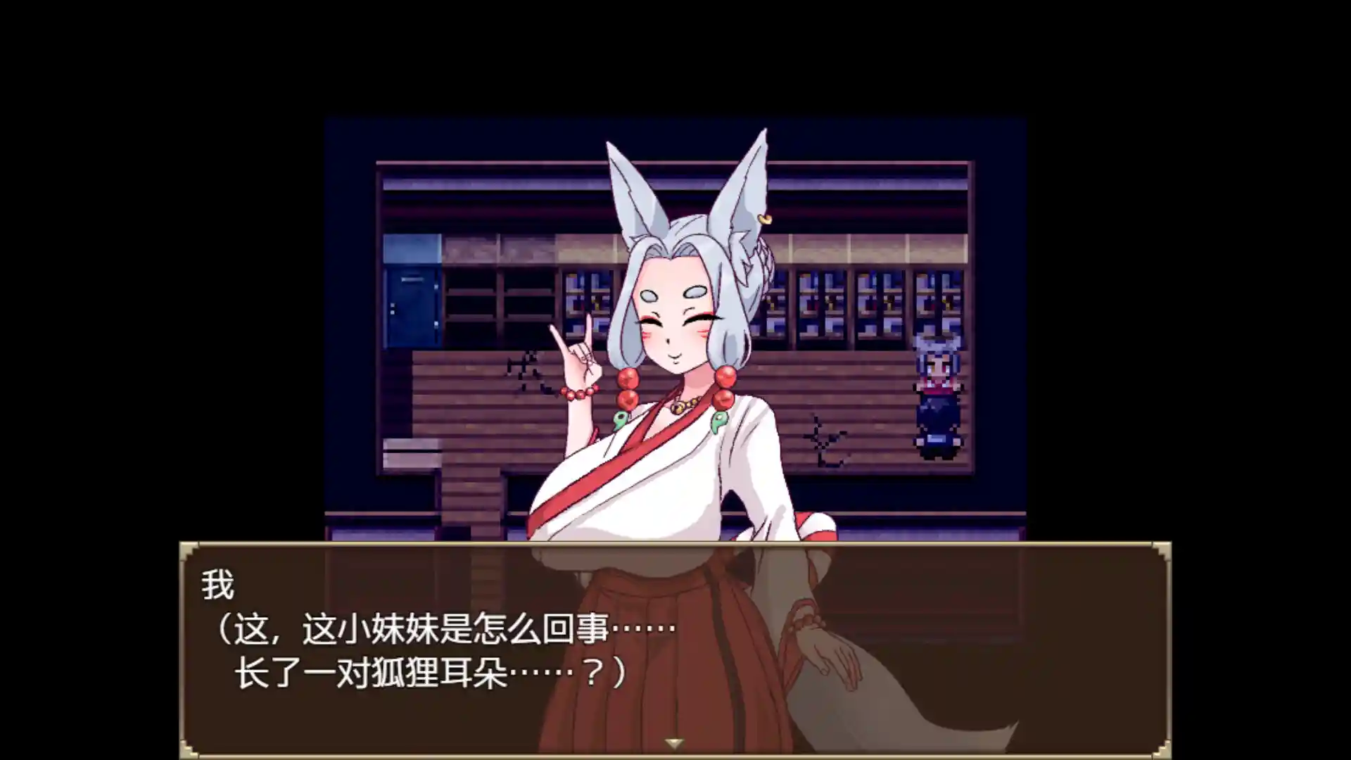 图片[5]-旧校舍的大妖怪 STEAM官中-鹿星语