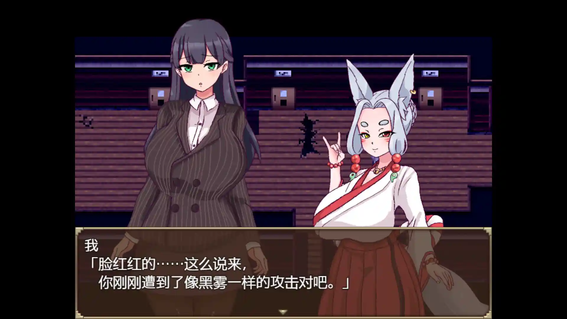 图片[3]-旧校舍的大妖怪 STEAM官中-鹿星语