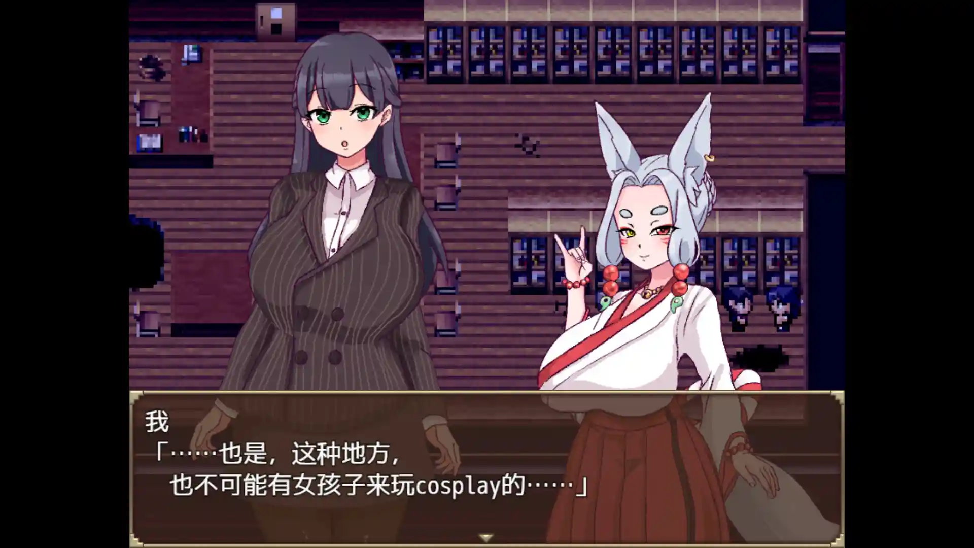 图片[6]-旧校舍的大妖怪 STEAM官中-鹿星语