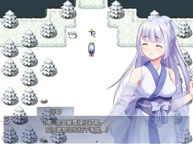 图片[4]-雪色旅途 STEAM官中-鹿星语