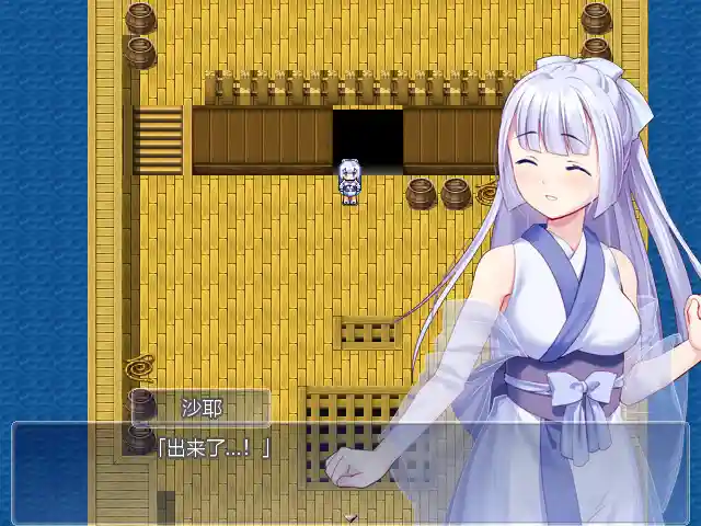 图片[5]-雪色旅途 STEAM官中-鹿星语