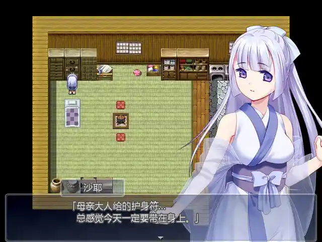 图片[3]-雪色旅途 STEAM官中-鹿星语