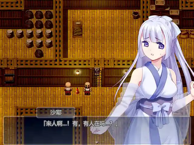 图片[6]-雪色旅途 STEAM官中-鹿星语