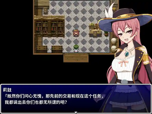 图片[2]-高塔之城的莉兹 STEAM官中-鹿星语