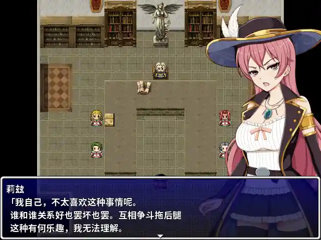 图片[4]-高塔之城的莉兹 STEAM官中-鹿星语