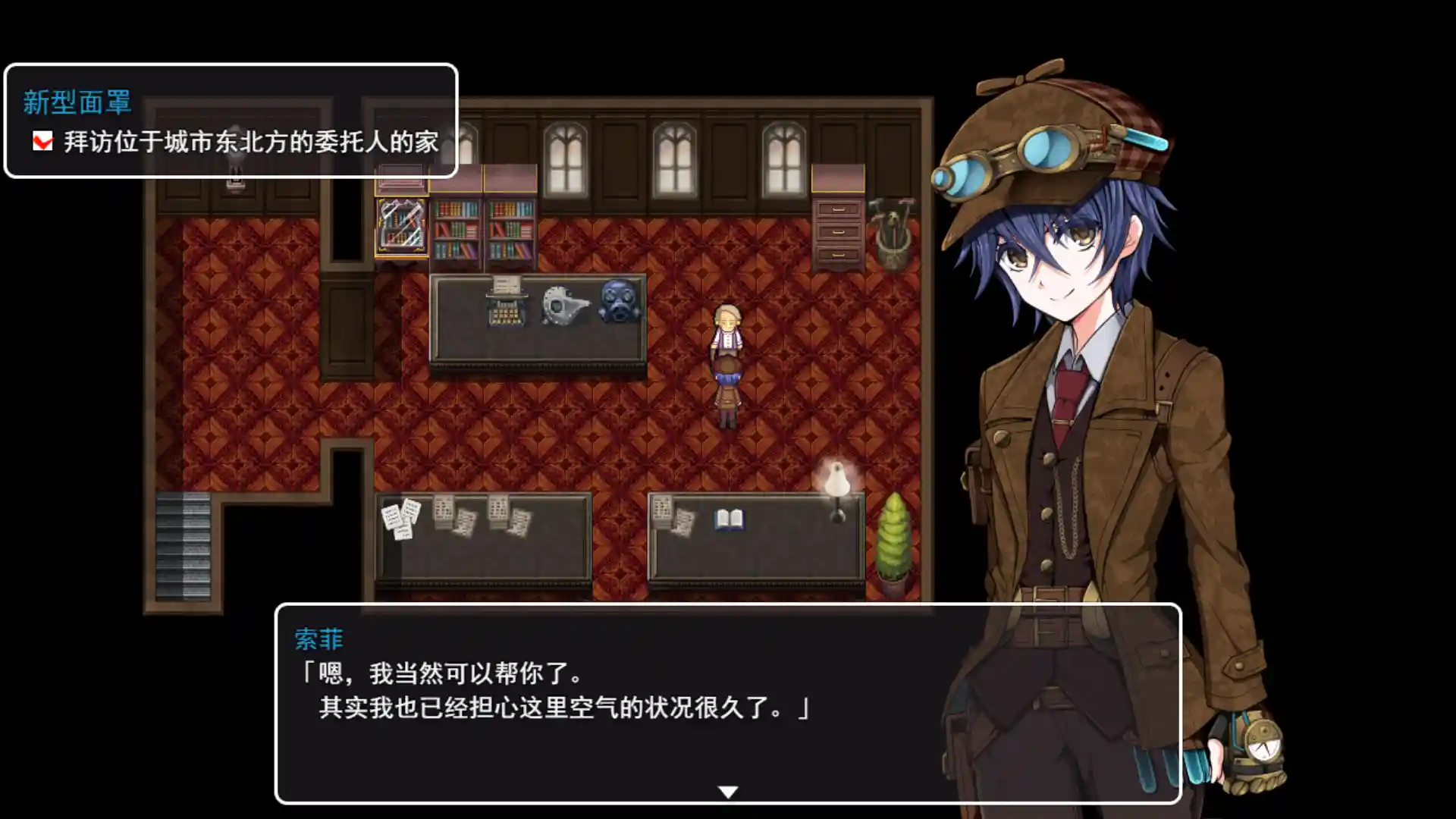 图片[6]-蒸汽之都的少女侦探 STEAM官中-鹿星语