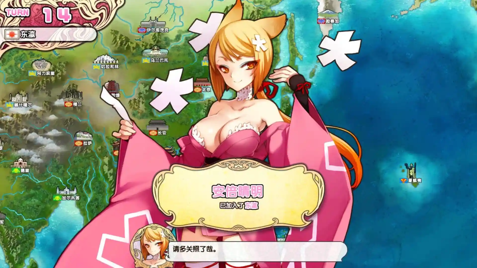 图片[6]-Eiyu*Senki – The World Conquest STEAM官中-鹿星语