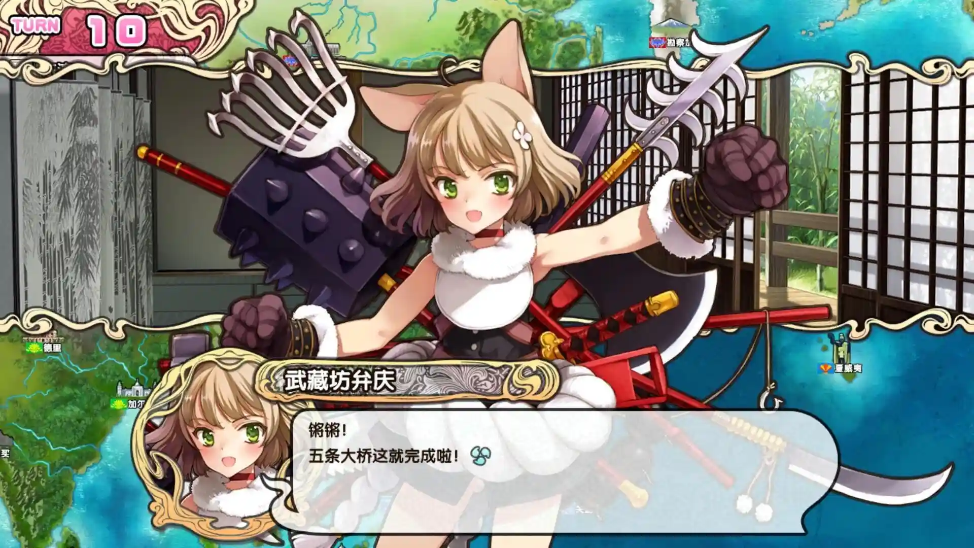 图片[4]-Eiyu*Senki – The World Conquest STEAM官中-鹿星语