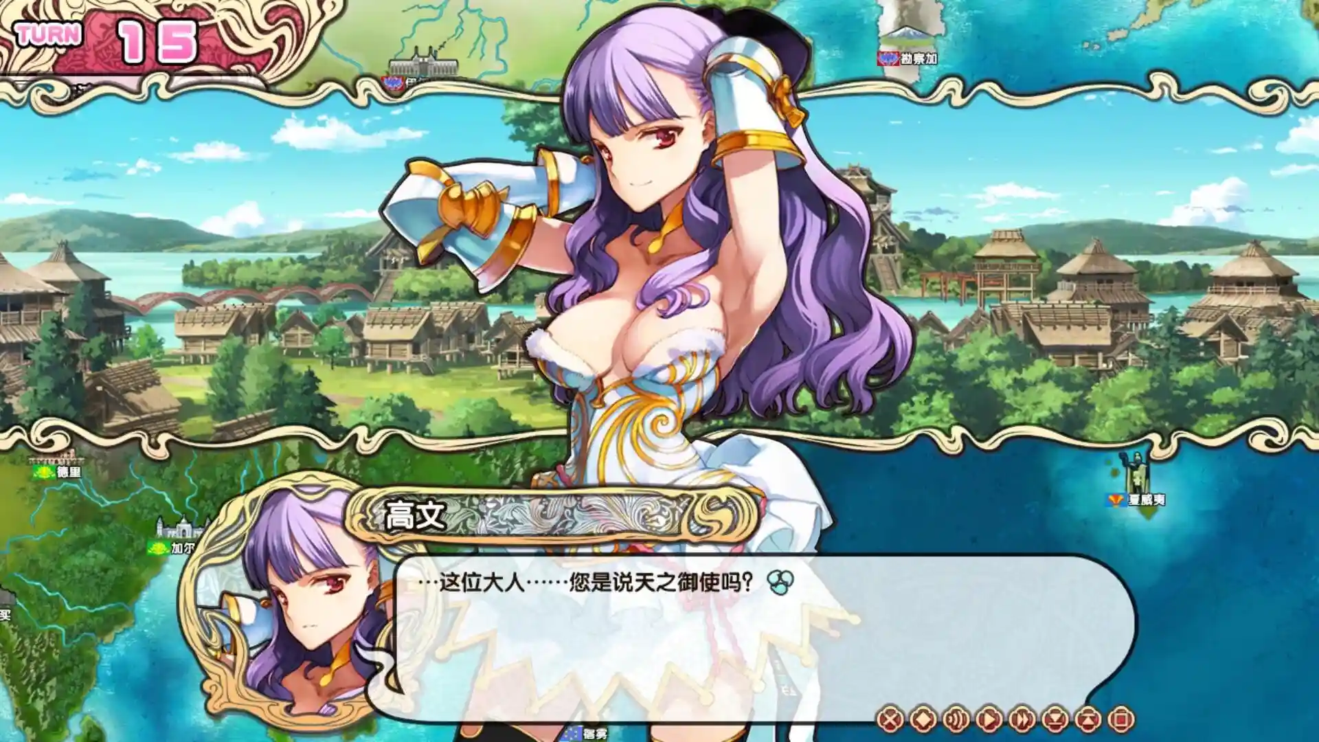 图片[8]-Eiyu*Senki – The World Conquest STEAM官中-鹿星语