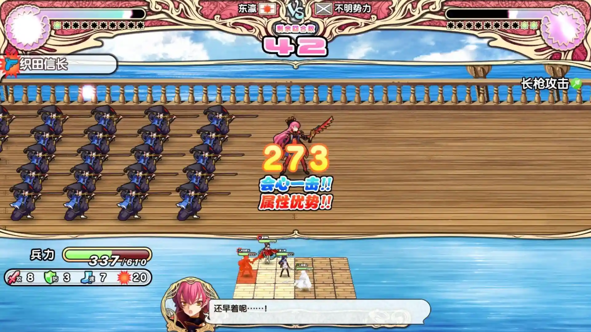 图片[5]-Eiyu*Senki – The World Conquest STEAM官中-鹿星语