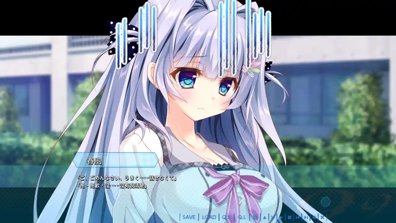 图片[3]-9-nine-春色春恋春熙风-鹿星语