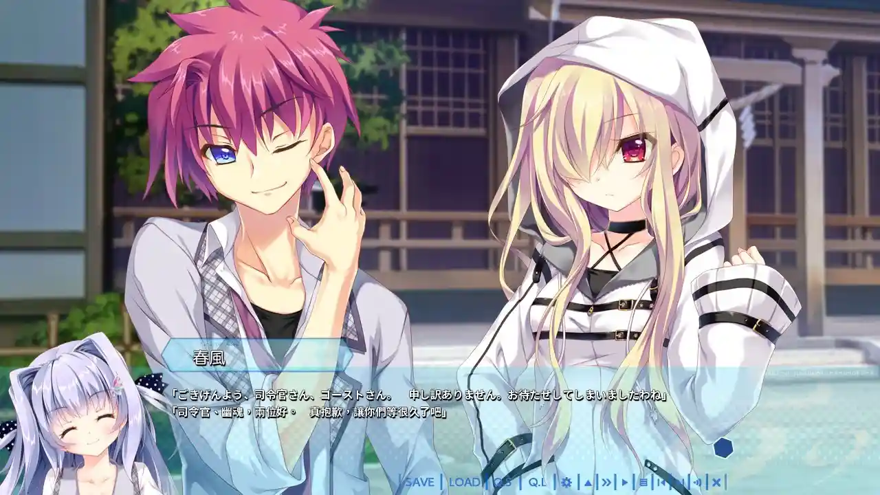 图片[4]-9-nine-春色春恋春熙风-鹿星语