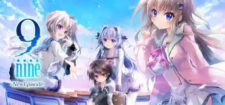 9-nine-：新剧集-鹿星语