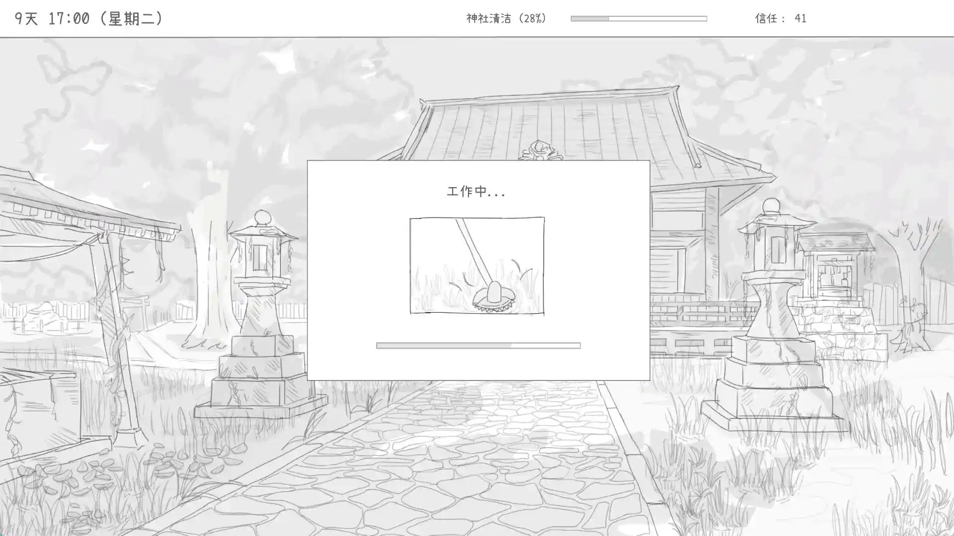 图片[3]-与长生狐一起的30天 STEAM官中-鹿星语