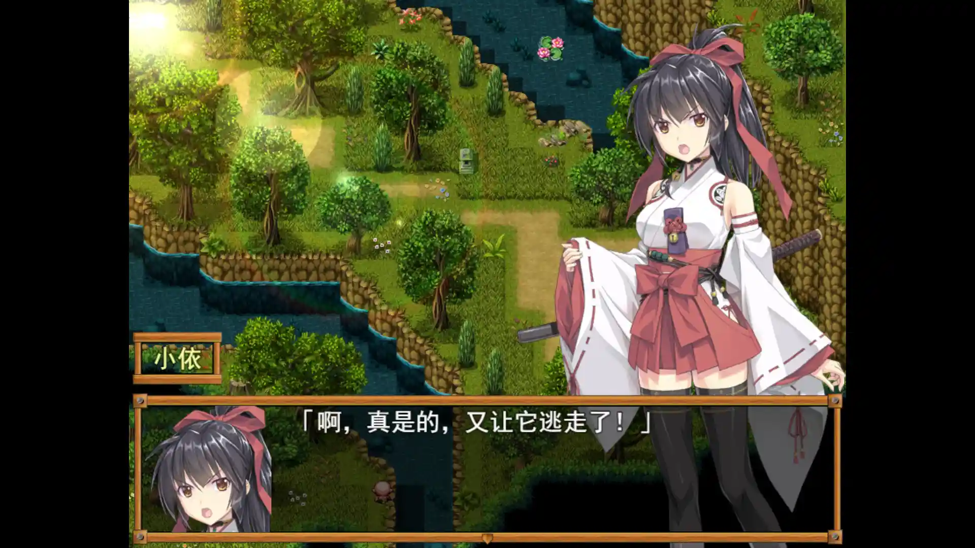 图片[4]-御神巫女 STEAM官中-鹿星语