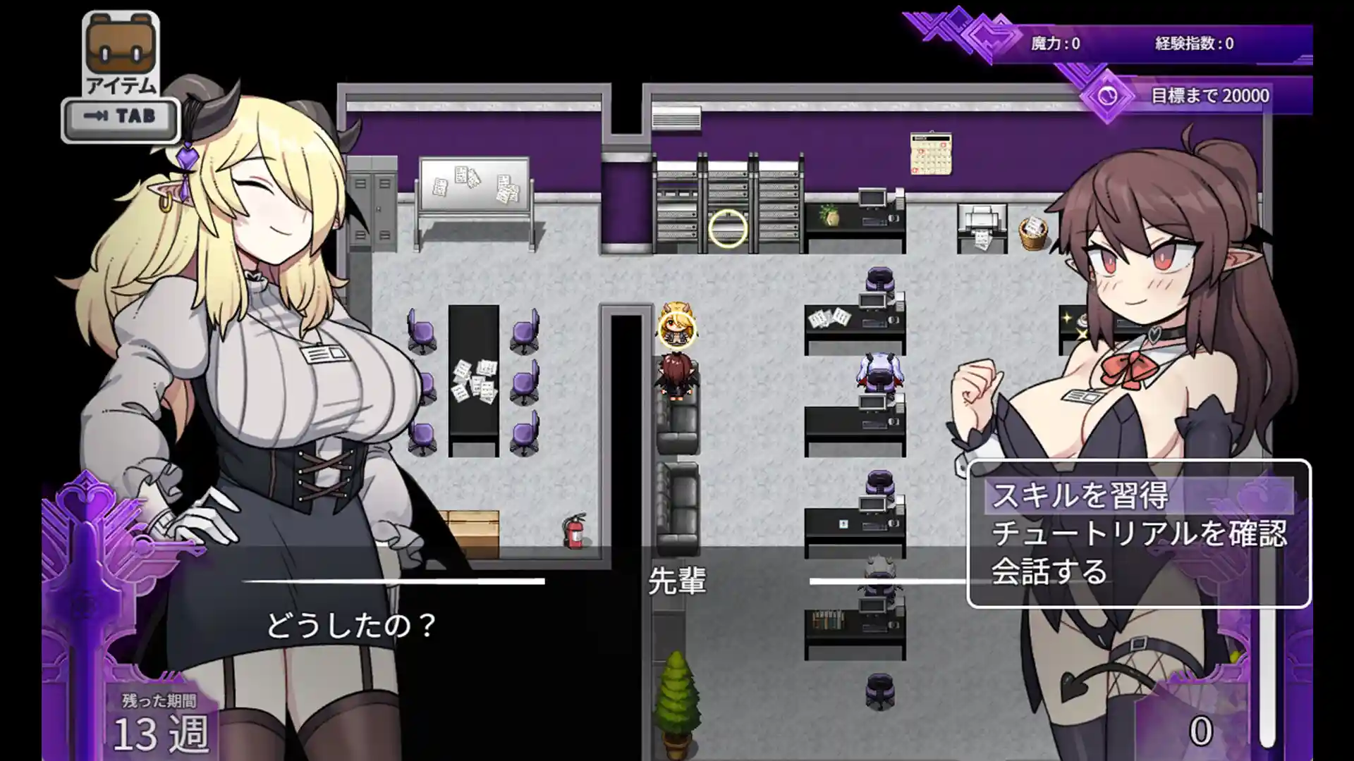 图片[2]-社畜魅魔 STEAM官中-鹿星语