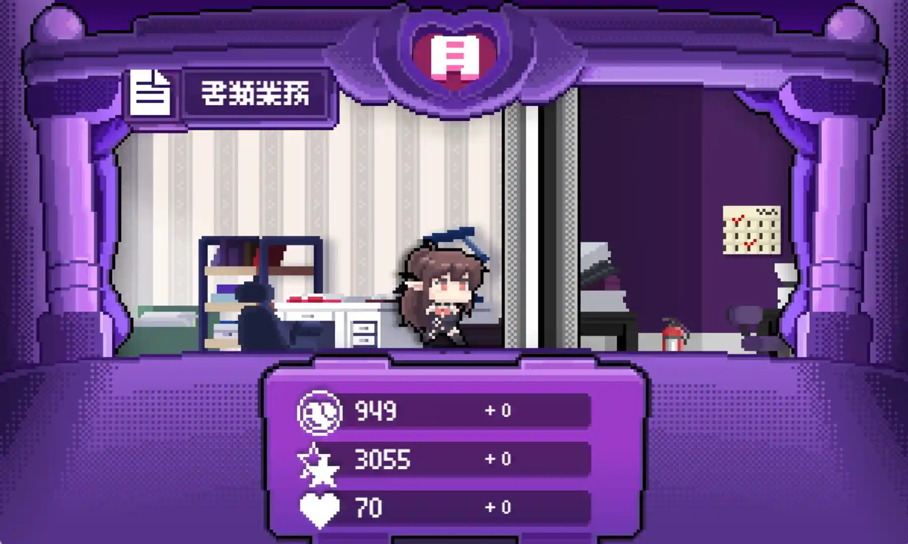 图片[5]-社畜魅魔 STEAM官中-鹿星语