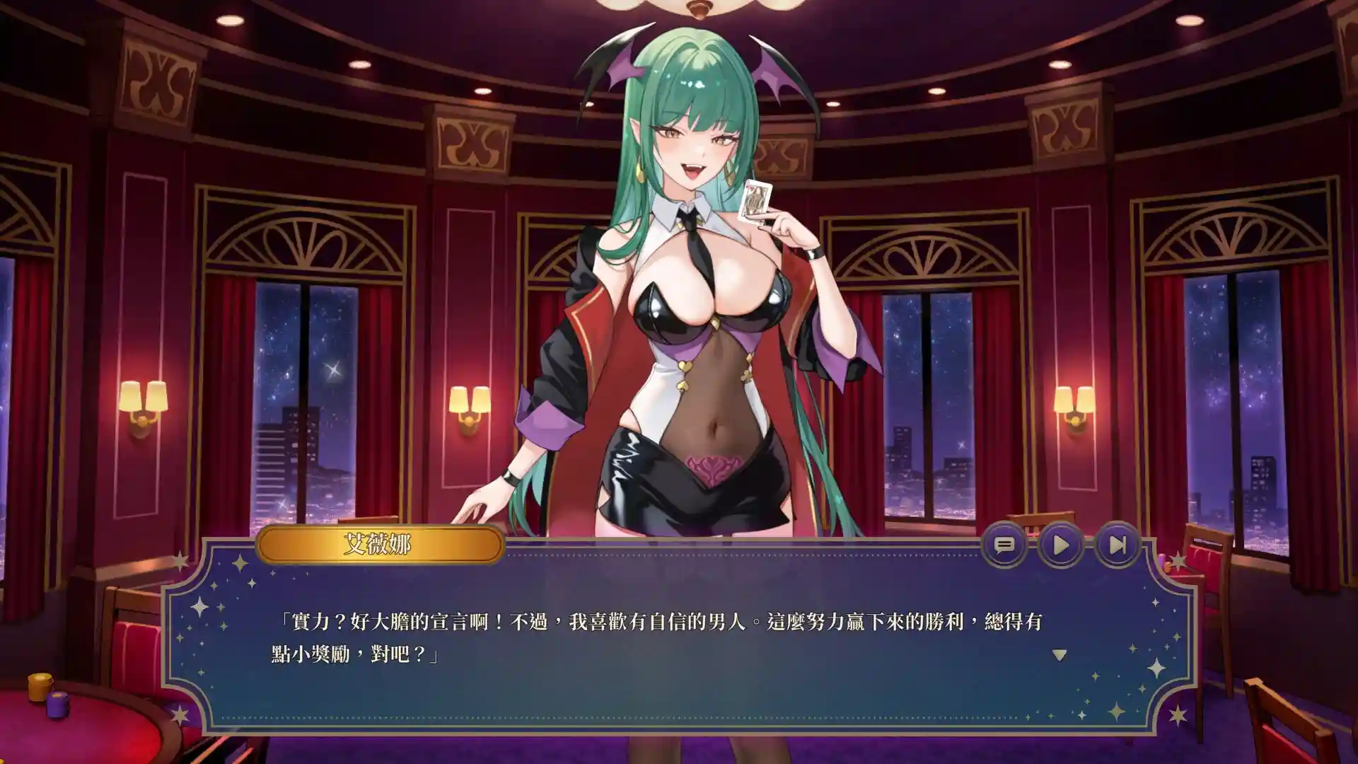 图片[2]-Lustful BlackJack: My Succubus Dealer STEAM官中-鹿星语