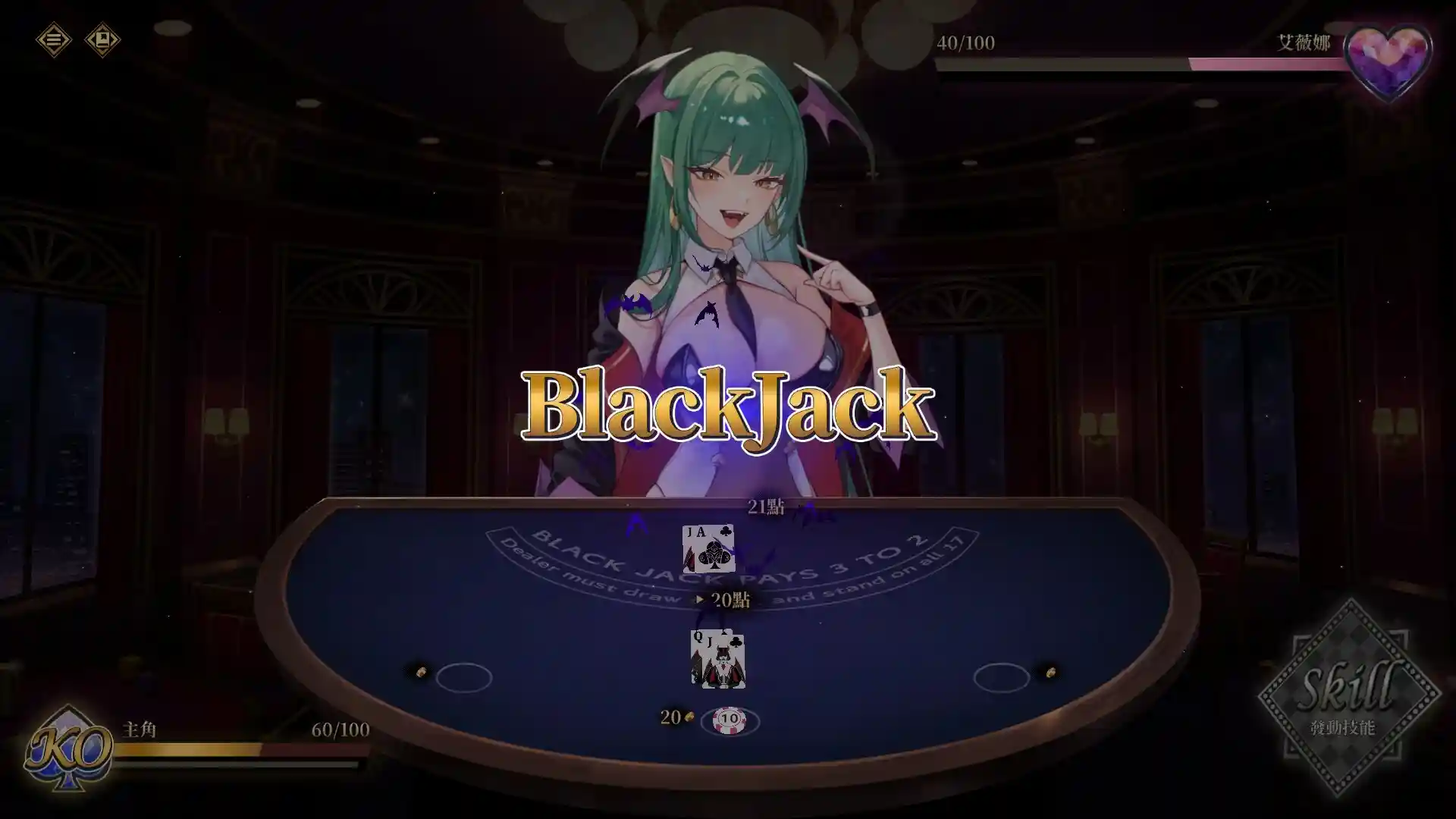 图片[3]-Lustful BlackJack: My Succubus Dealer STEAM官中-鹿星语