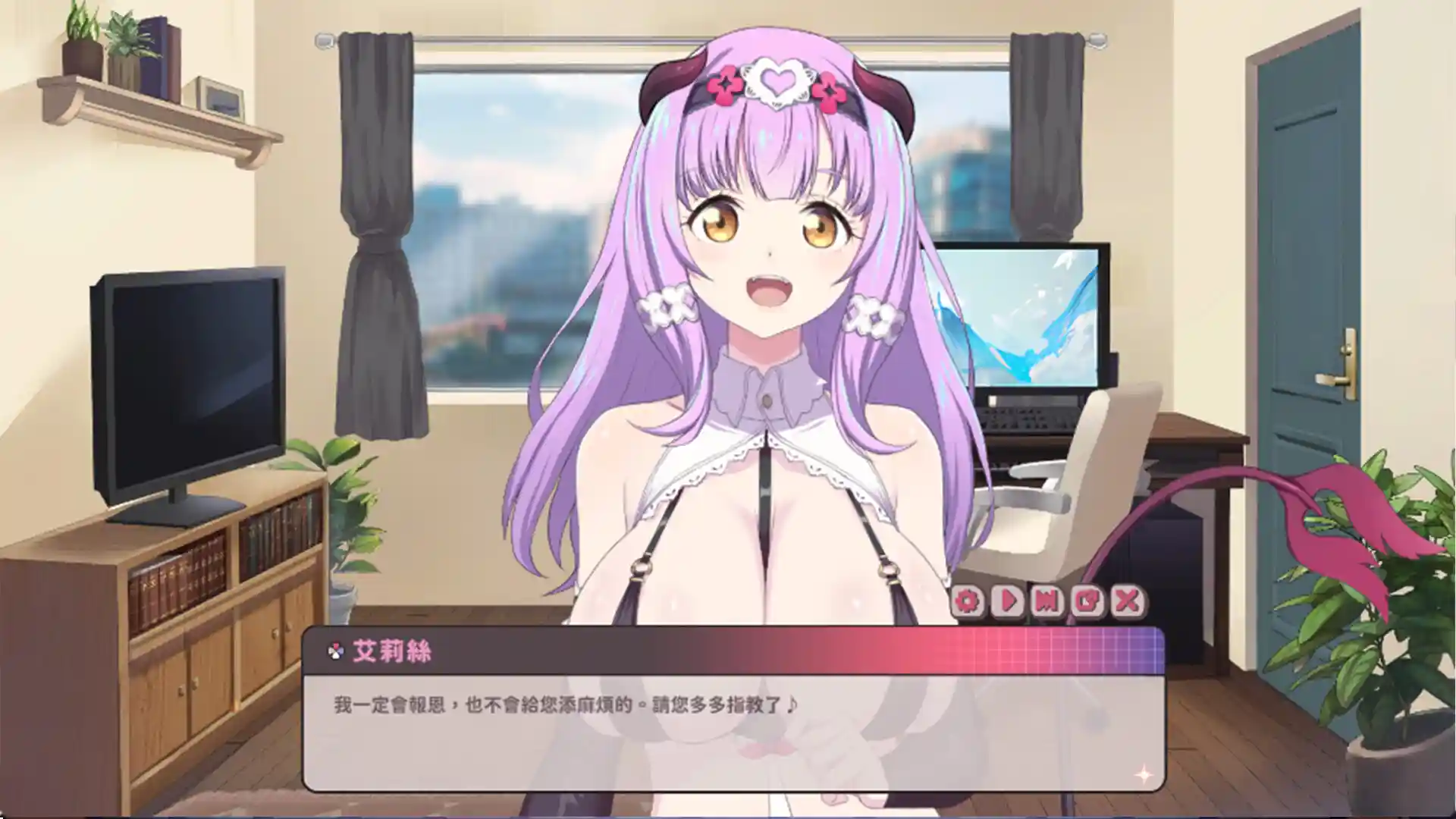 图片[7]-甜蜜魅魔之家 STEAM官中-鹿星语