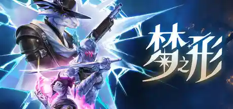 梦之形/Shape of Dreams-鹿星语