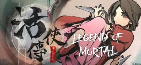 活侠传/Legend of Mortal-鹿星语