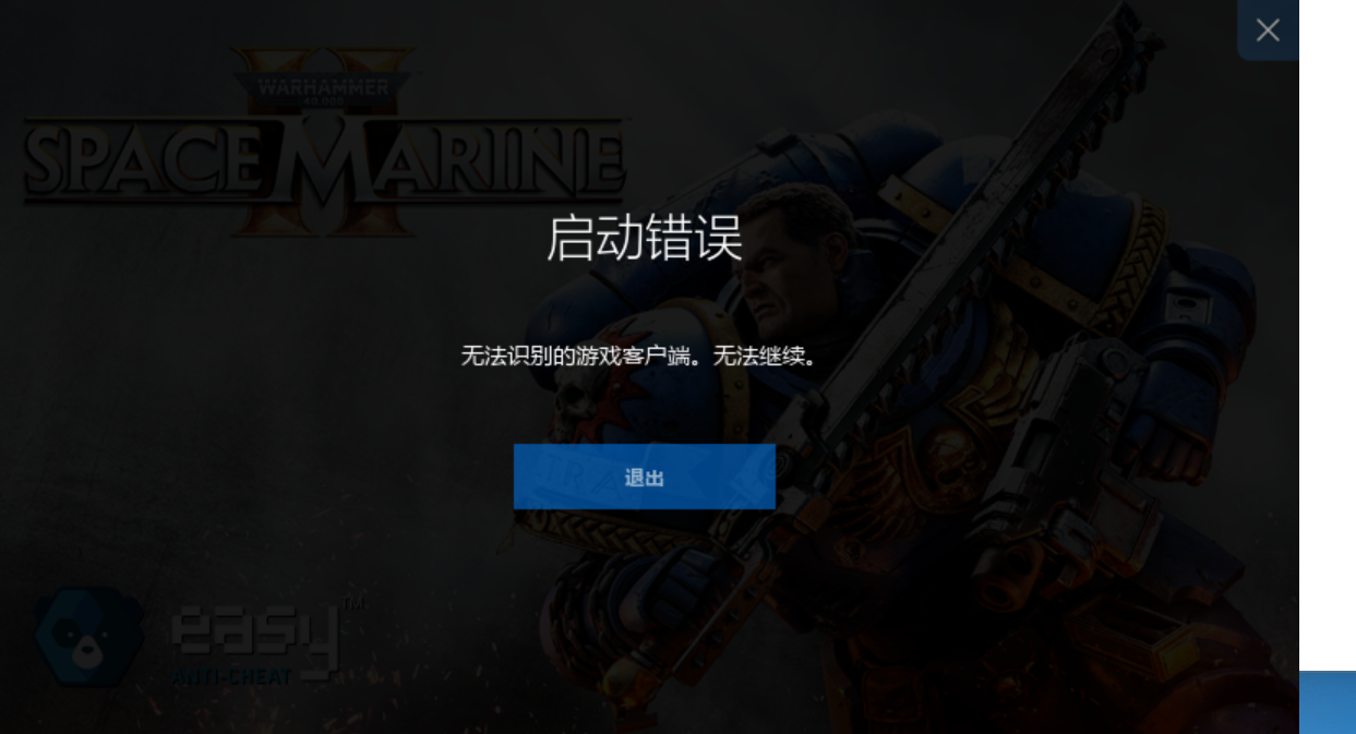 战锤一直打不开怎么搞啊大佬，修复也下了为什么还一直打不开啊-鹿星语