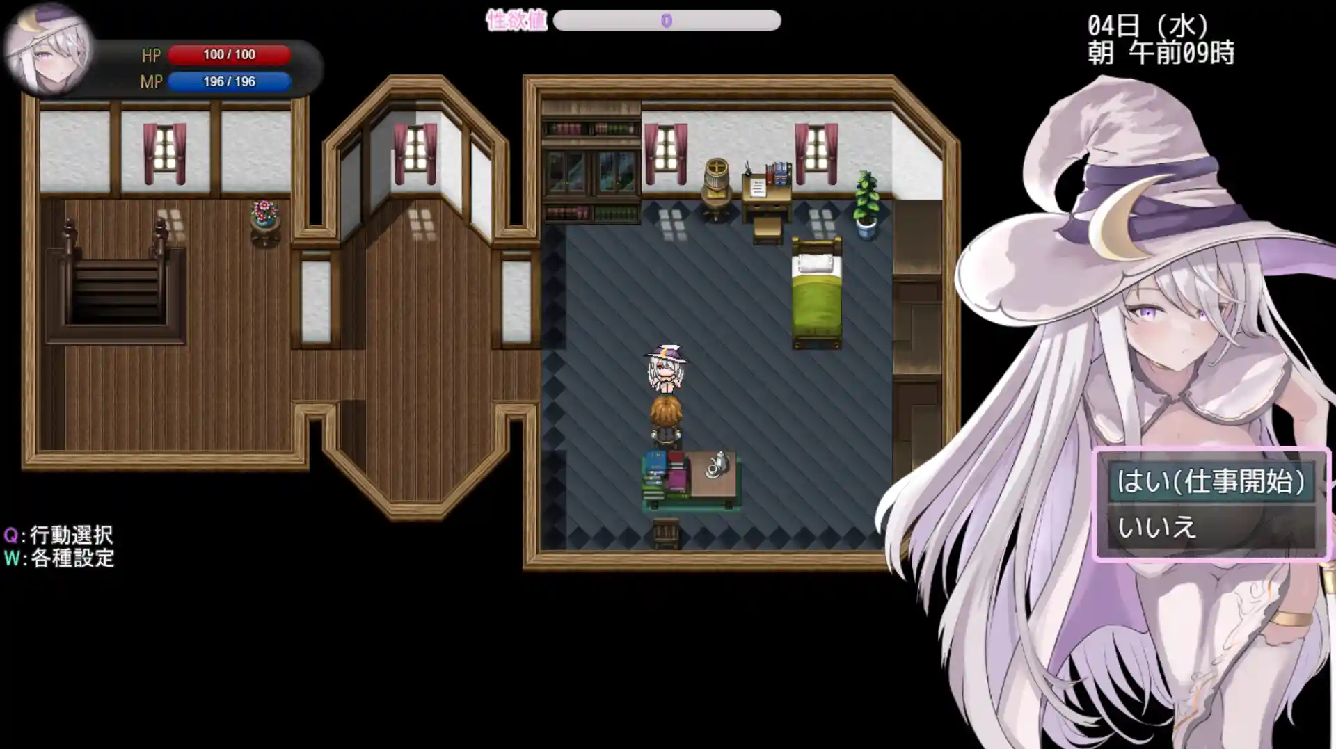 图片[3]-艾梅莉亚与瑟瑟触手迷宫 STEAM官中-鹿星语