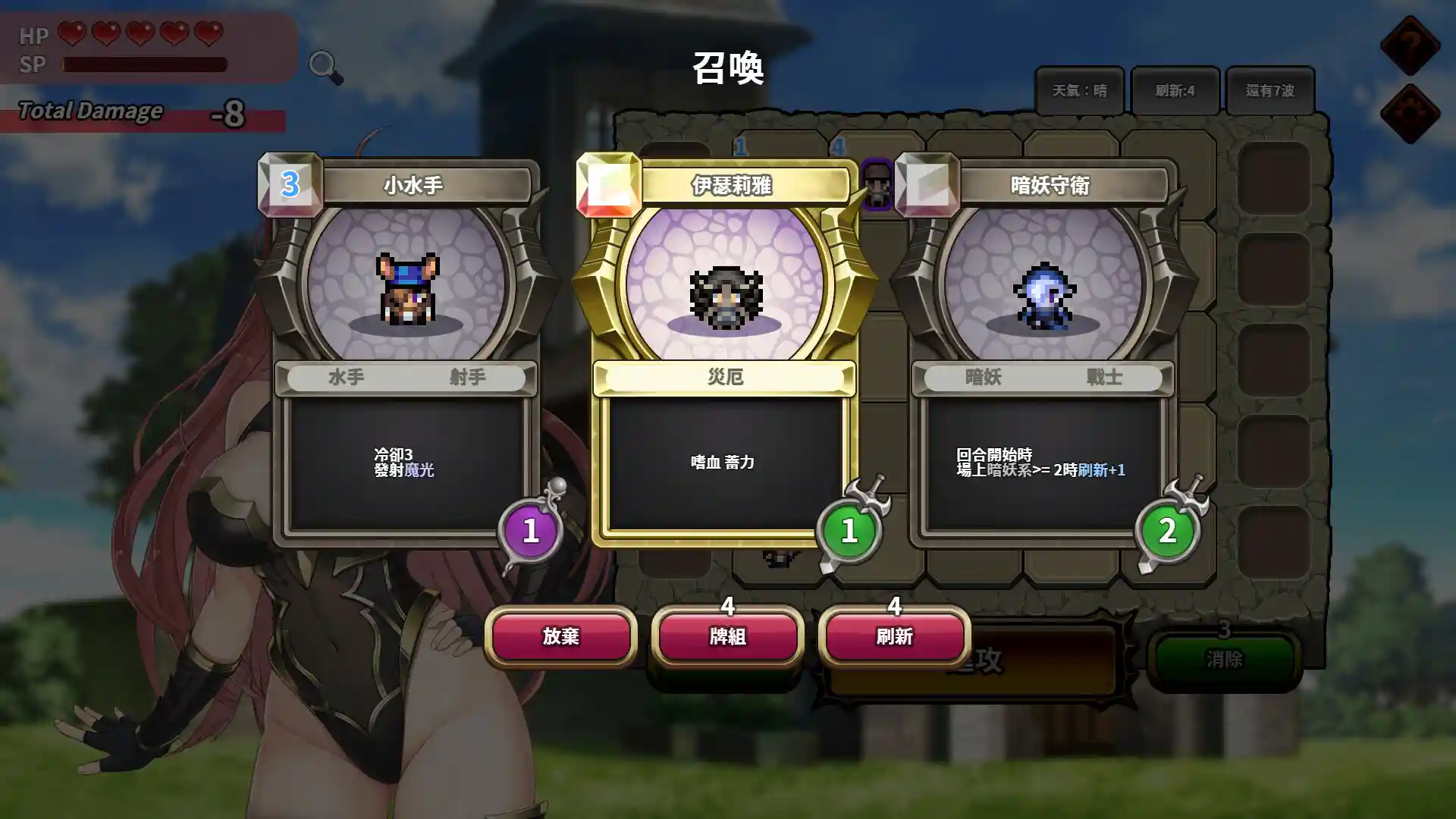 图片[4]-魔物女王蕾欧娜 STEAM官中-鹿星语