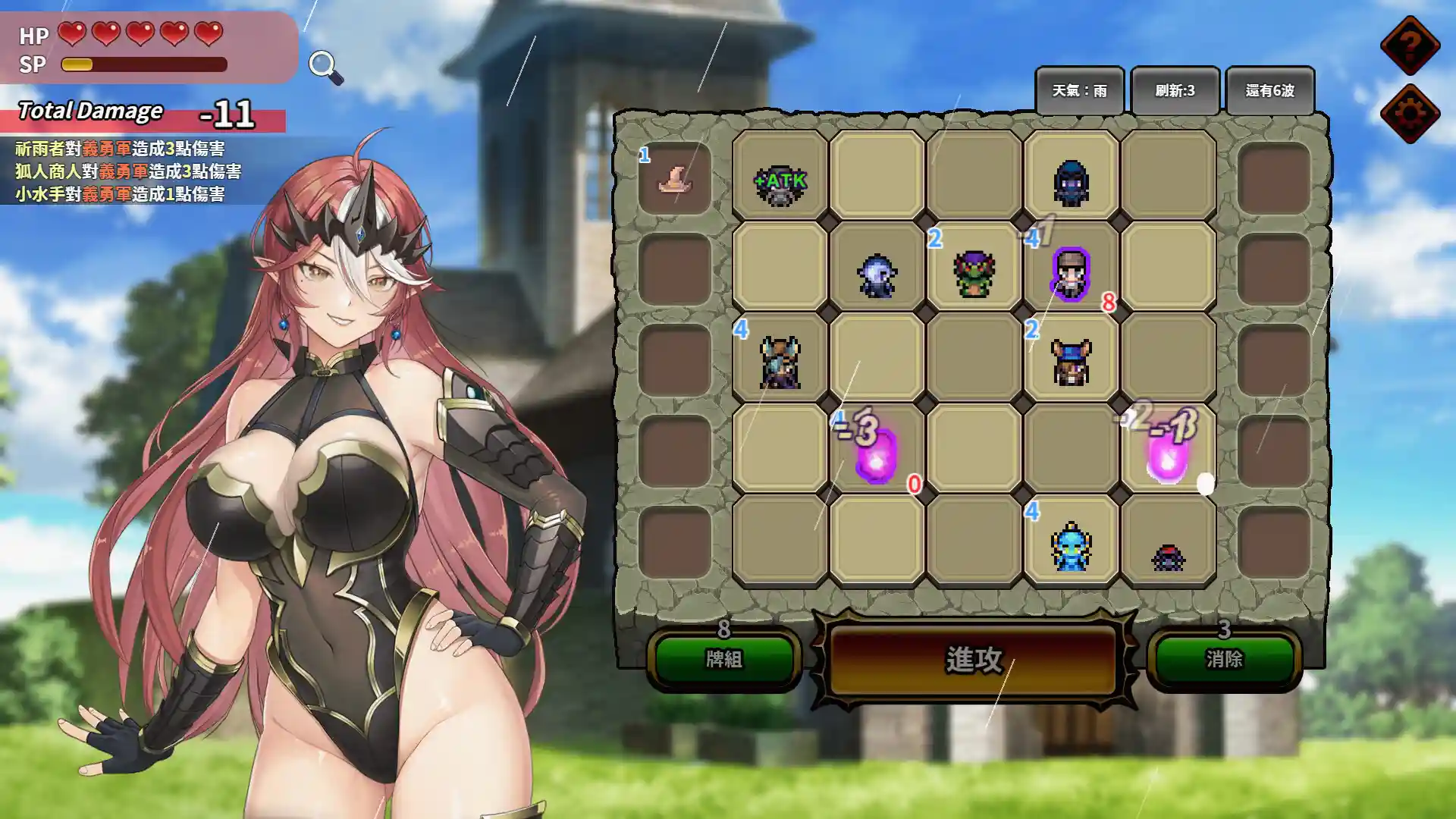 图片[3]-魔物女王蕾欧娜 STEAM官中-鹿星语