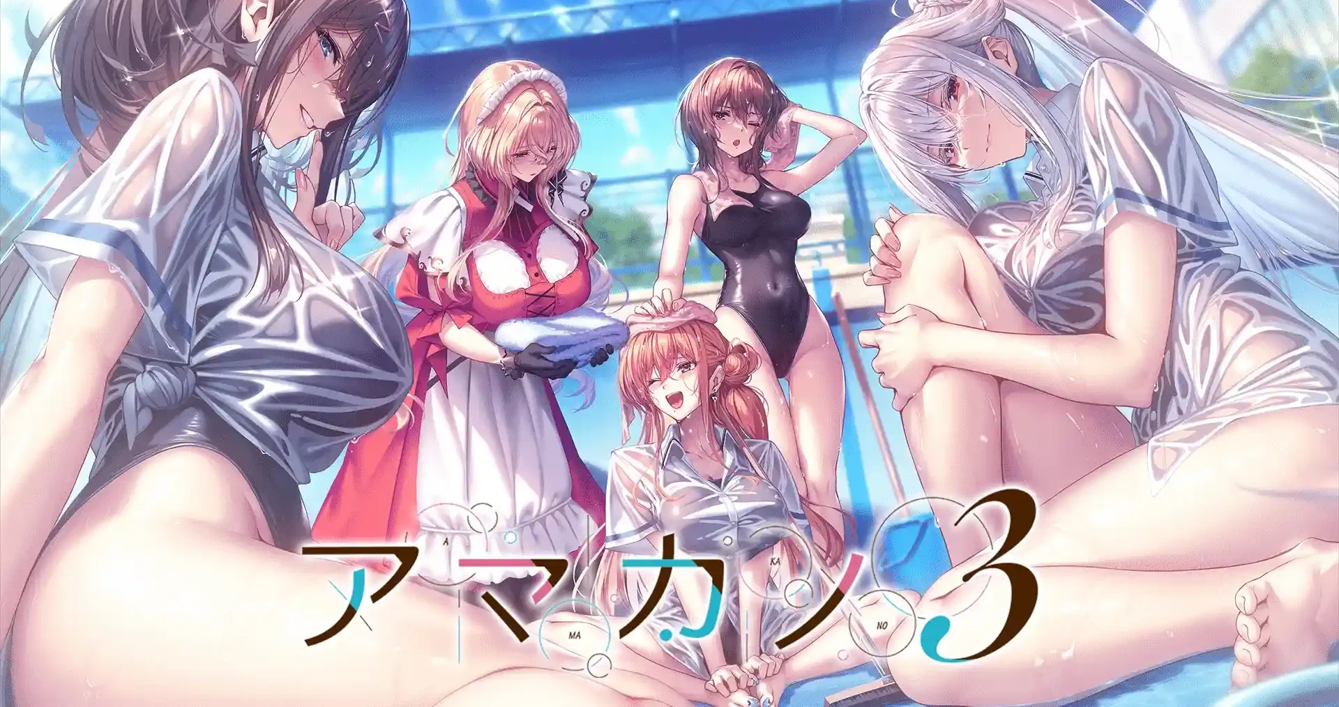 甜蜜女友3 中文-鹿星语