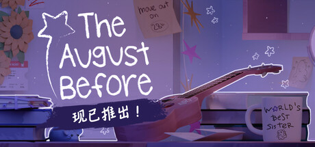 【steam】The August Before/八月之前-鹿星语