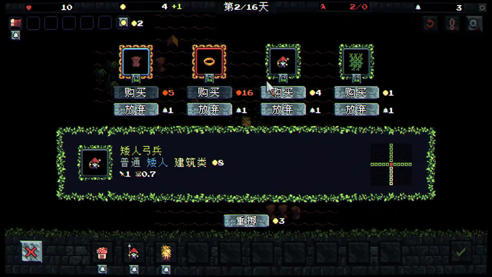 图片[4]-【steam】矮人防线/Tiny Gnomes-鹿星语