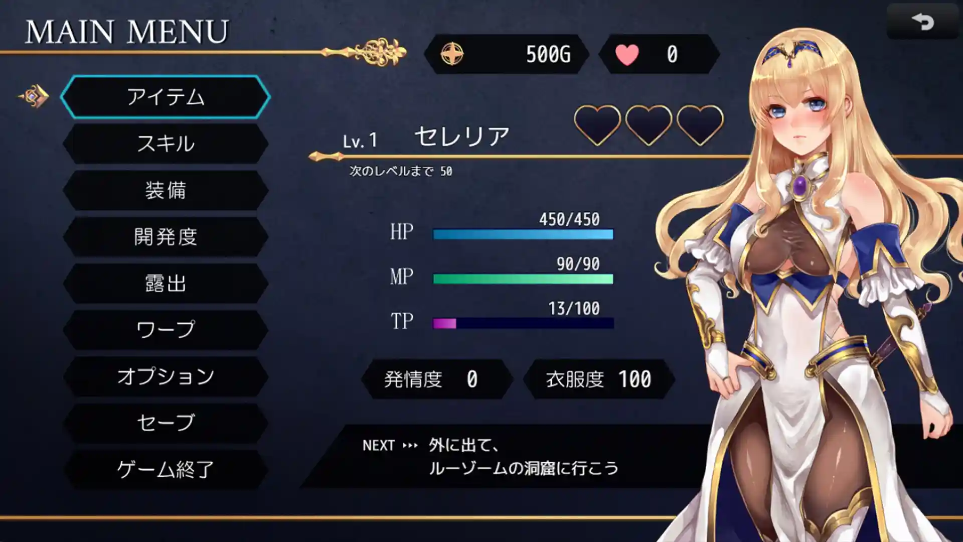 图片[3]-菈菲卡与封印之楔 STEAM官中-鹿星语