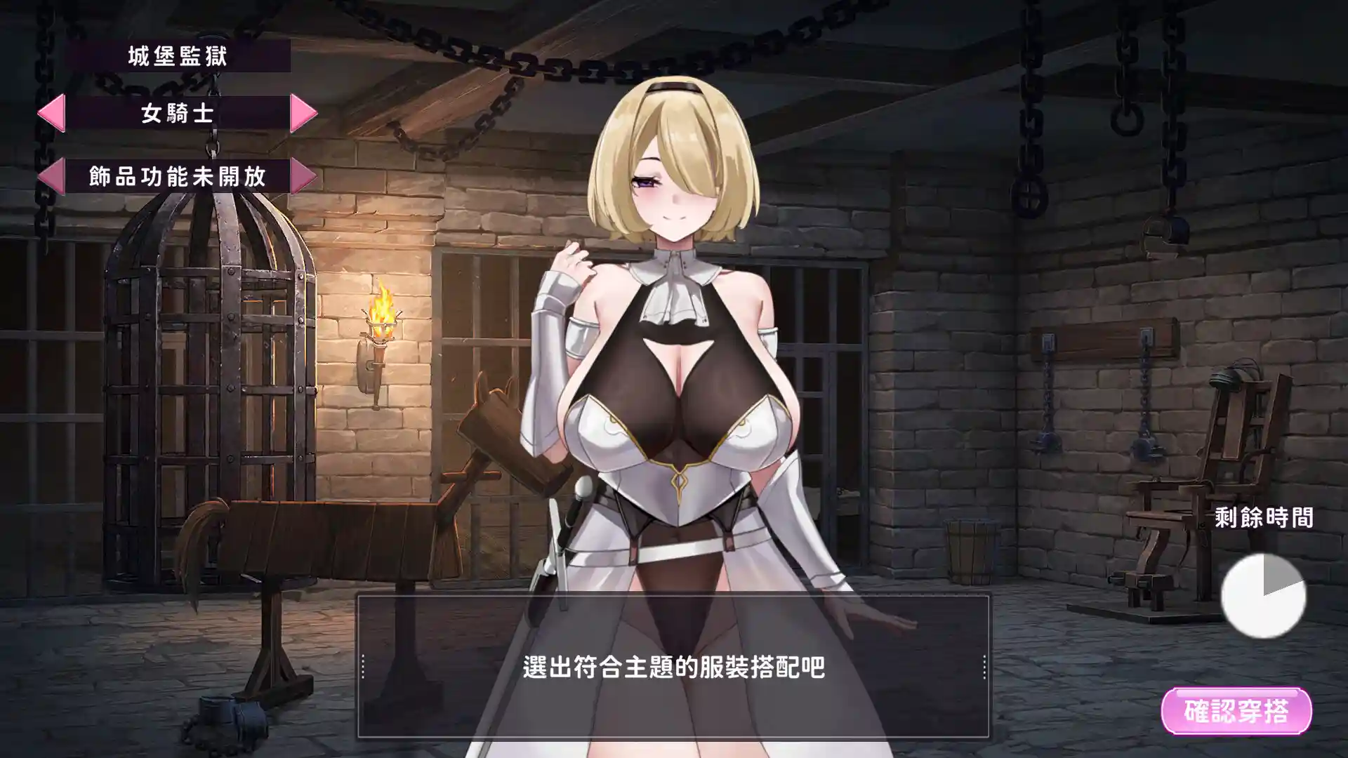 图片[2]-29岁的人妻想成为职业coser是否搞错了什么？STEAM官中-鹿星语